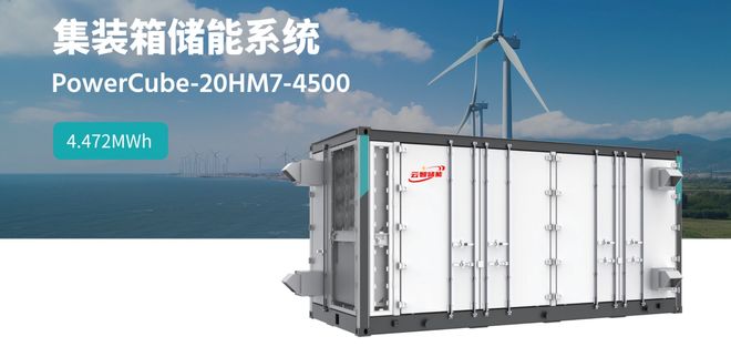 储能柜光储充制造工厂2026推荐高效集成与智能管理解析(图1)