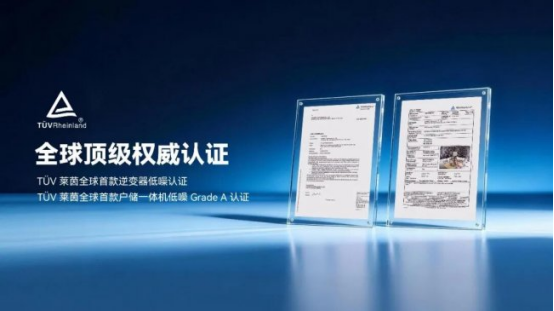 世界噪音日固德威联袂多方倡议共筑“静享未来”行业共识(图1)