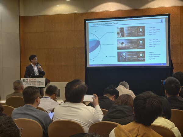 三安集成亮相EDICON2026新一代工艺HP56加速高频通信应用落地(图1)